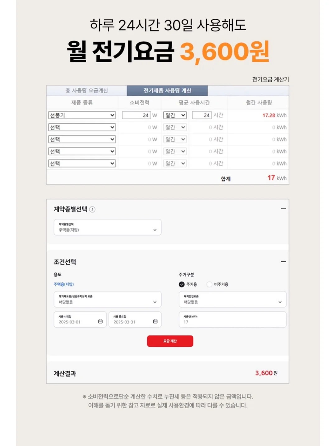 블라이스 리카 체리짱 인형 옷 20