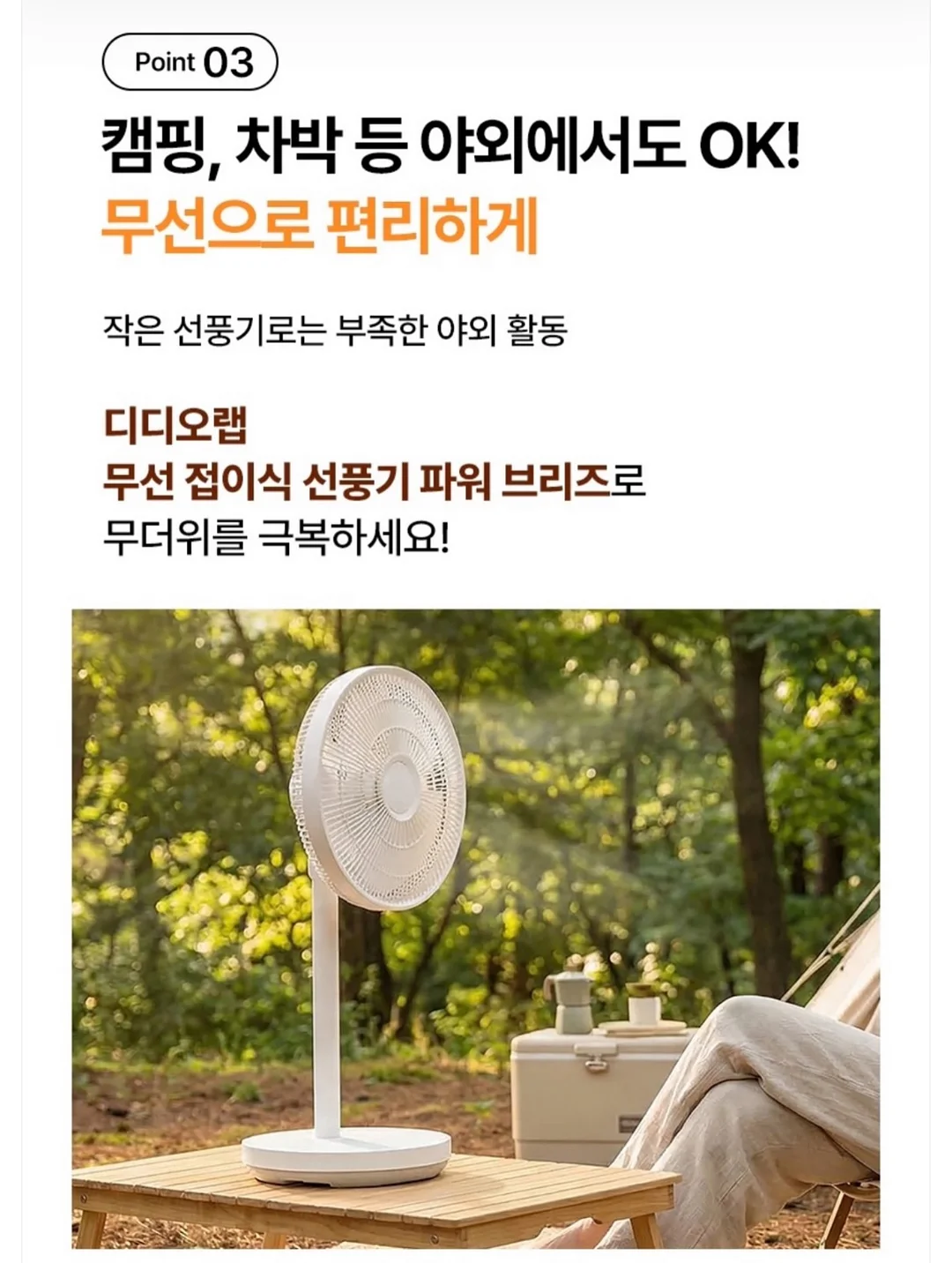 블라이스 리카 체리짱 인형 옷 9