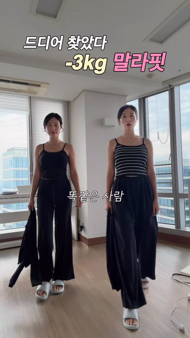 베니비디비치 오레오 코스튬 세트