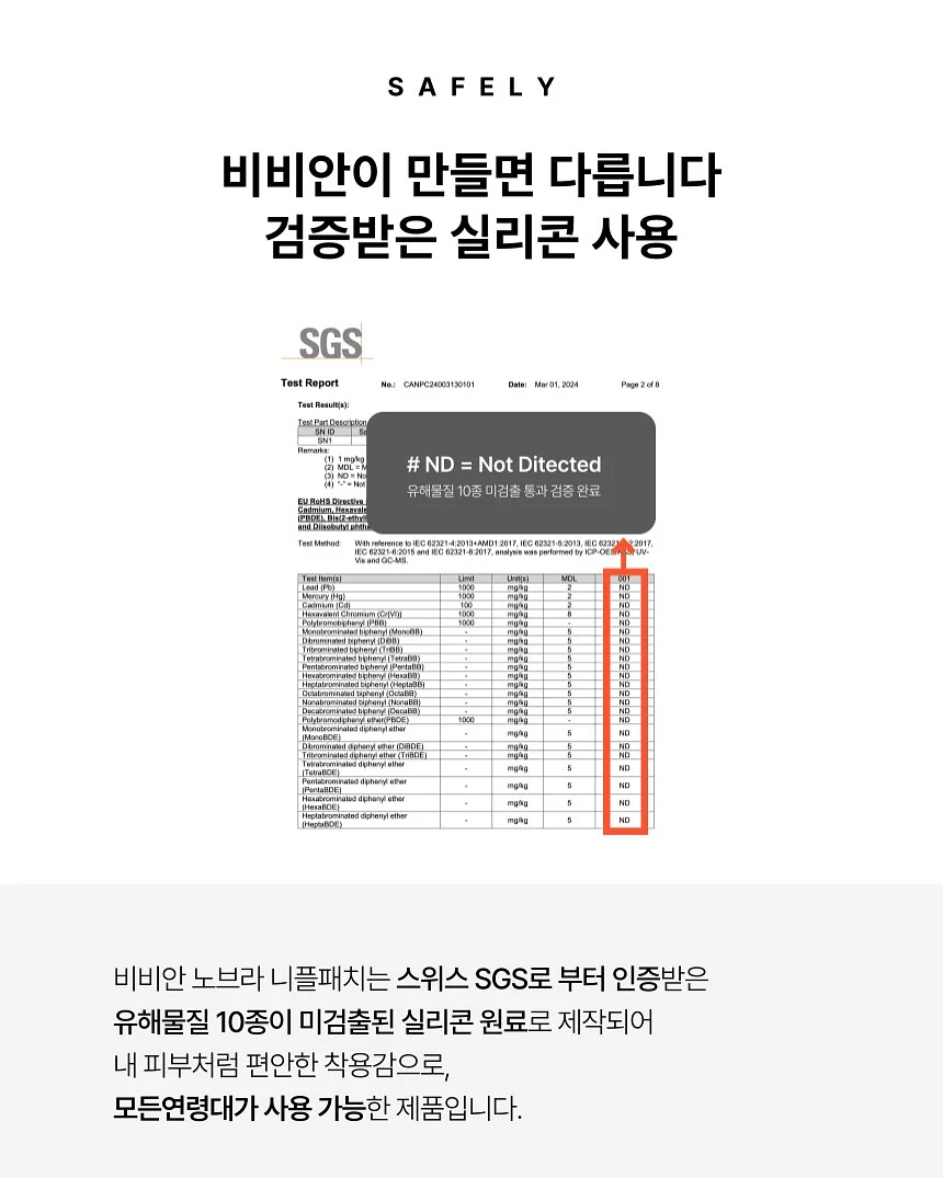 책갈피 4