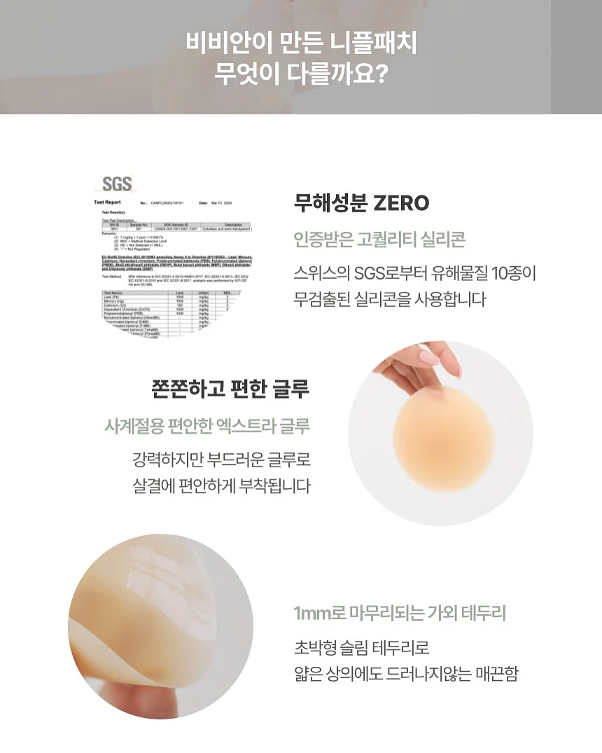 책갈피 5
