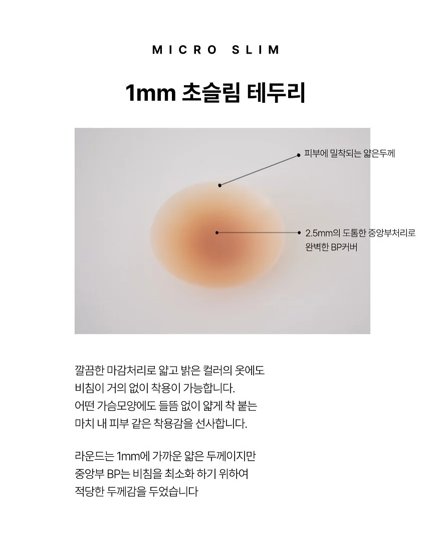 책갈피 7