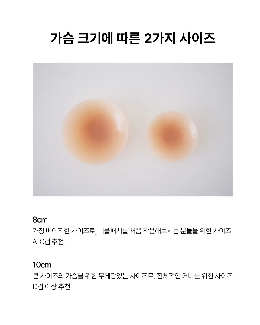 책갈피 8