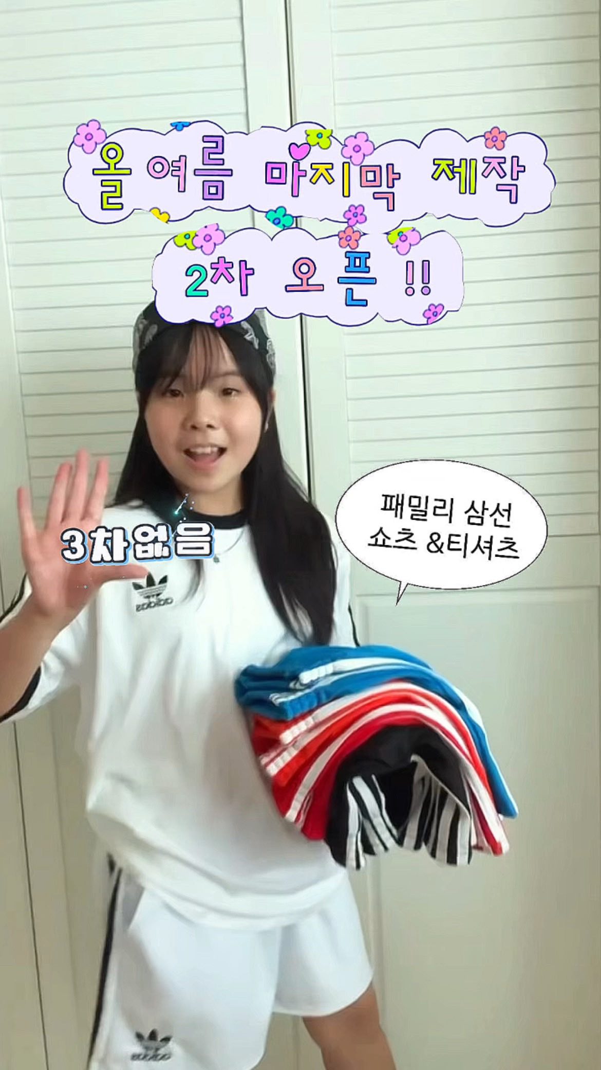 M-diet 설치류 익스트루전