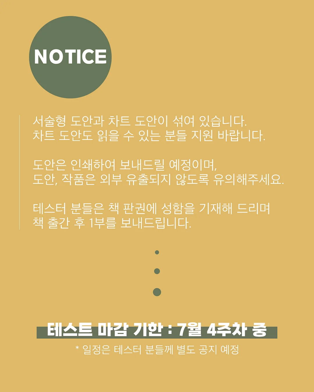 투웨이넥 민소매원피스 / 볼륨 플리츠탑 2