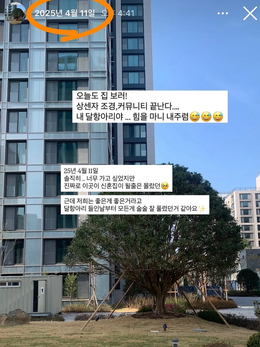 베스트웨이 (Vestway) 미국주식 앱 2