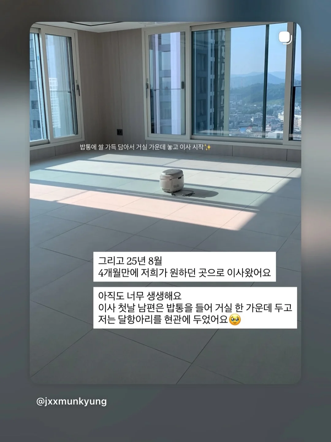 베스트웨이 (Vestway) 미국주식 앱 3