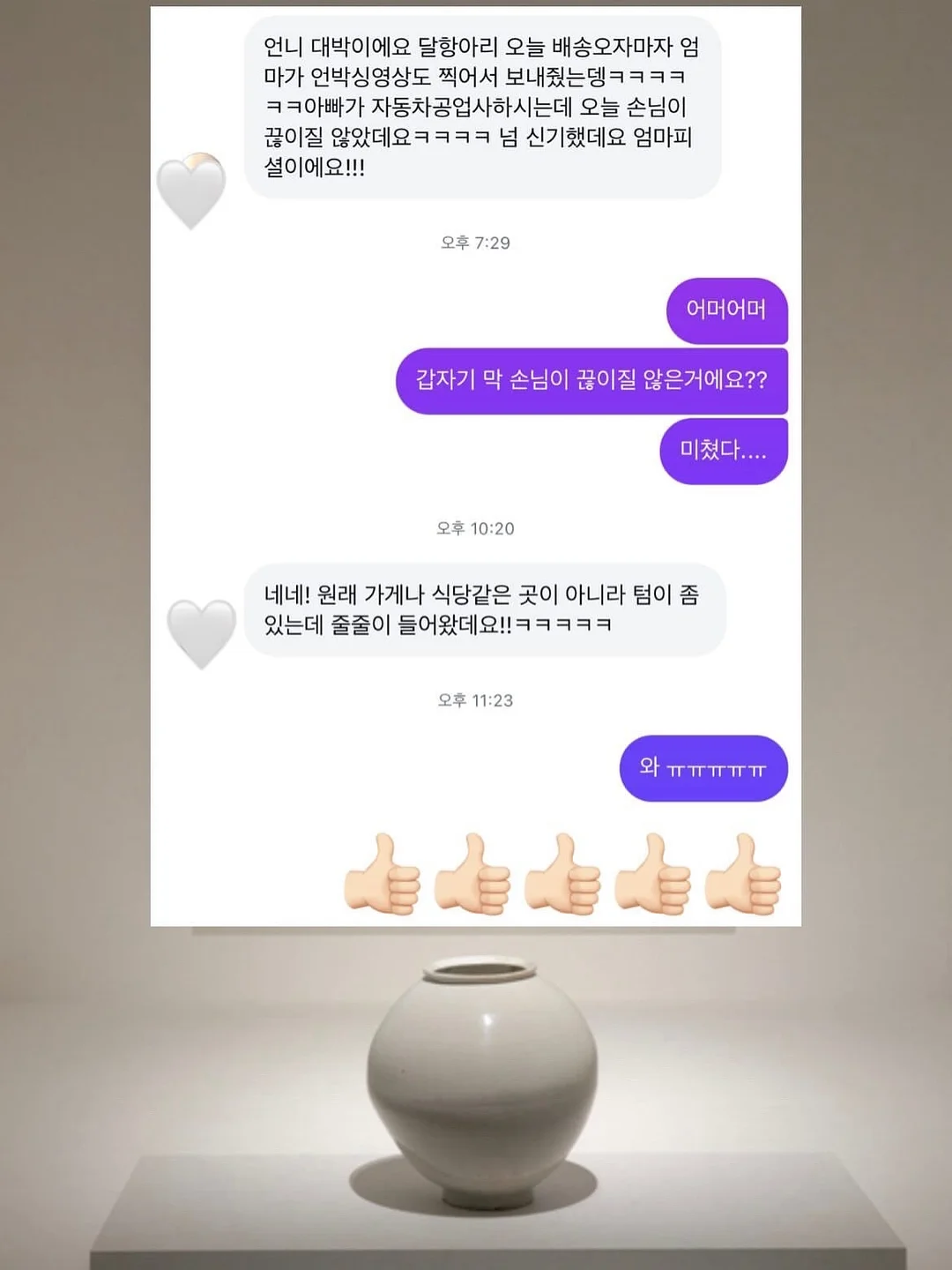 베스트웨이 (Vestway) 미국주식 앱 6