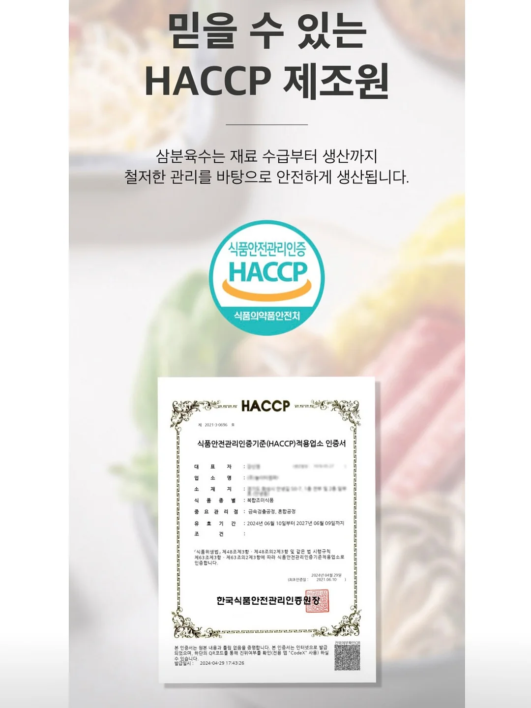 몬치치 뜨개 꽃다발 5