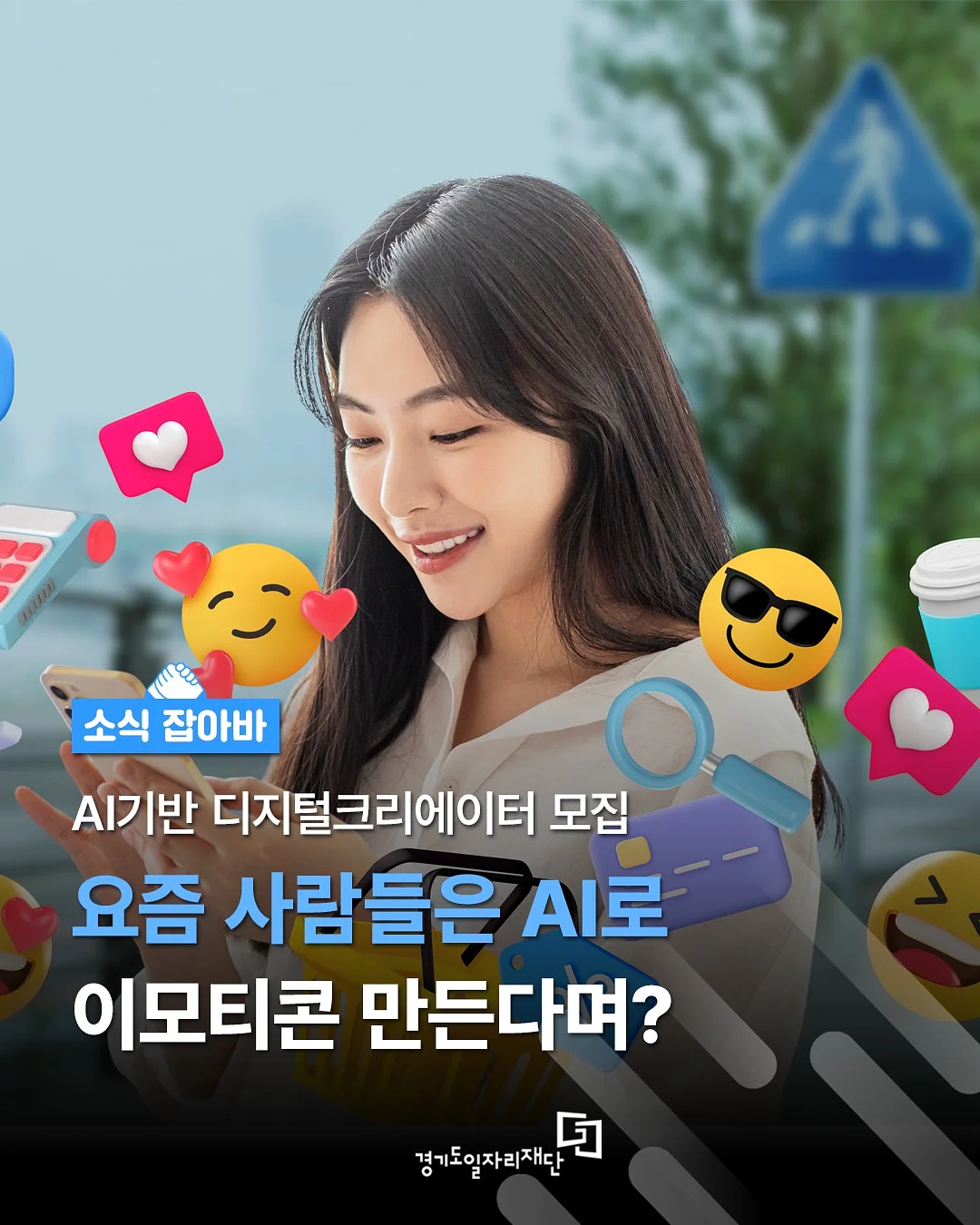 퀸즈베리 1