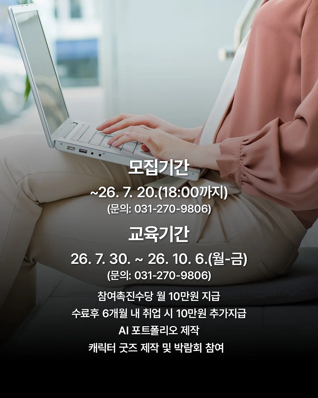 퀸즈베리 2