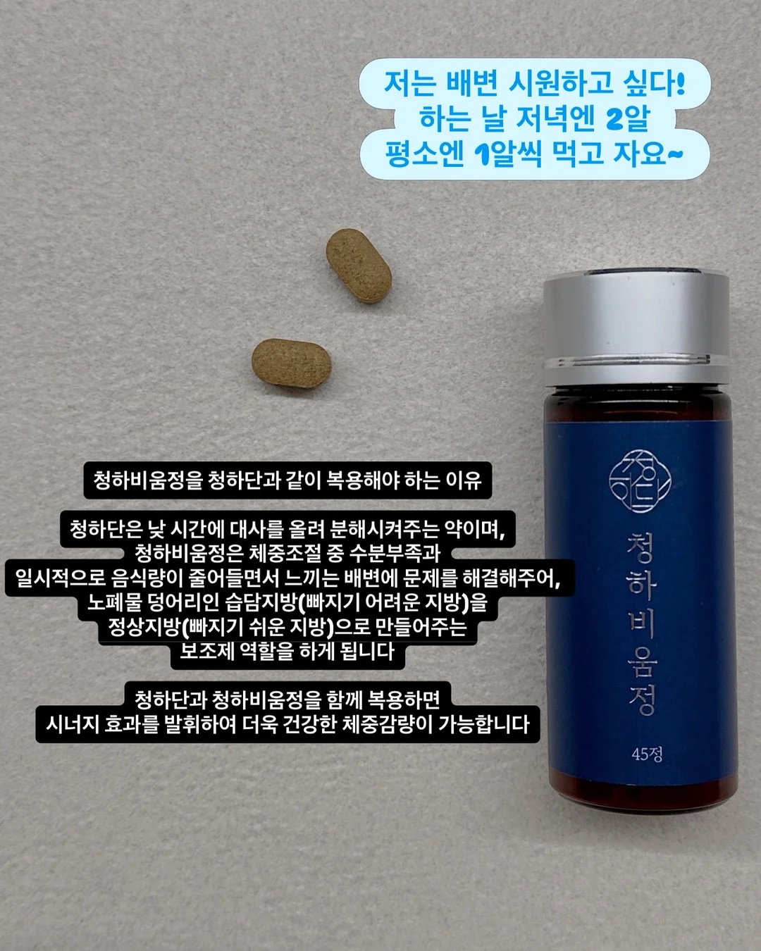 보로탈코 바디크림 11