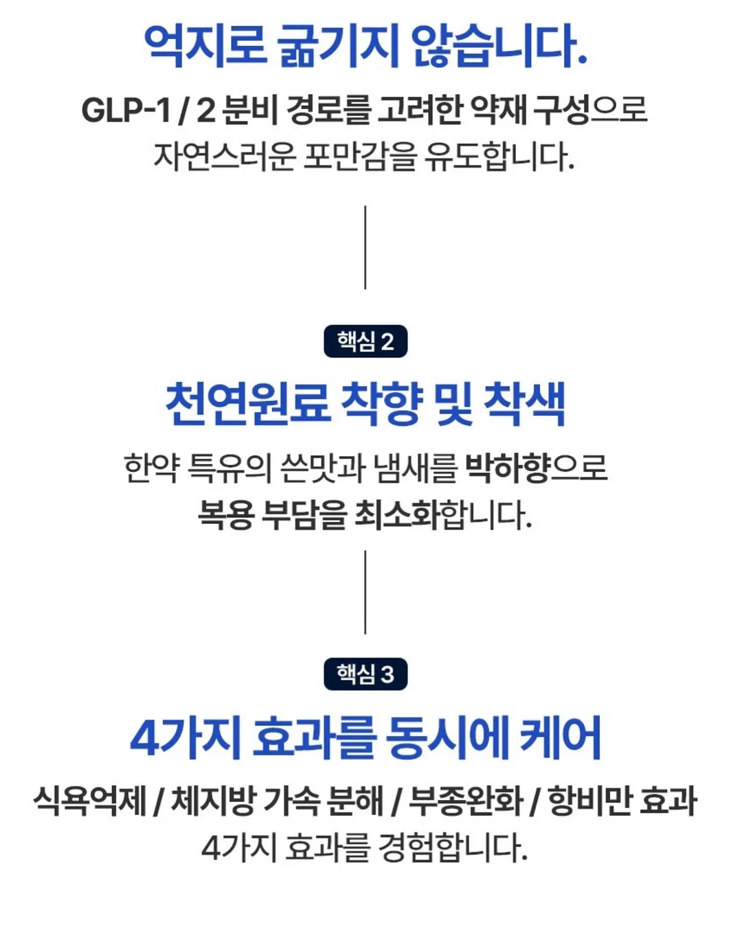 보로탈코 바디크림 14