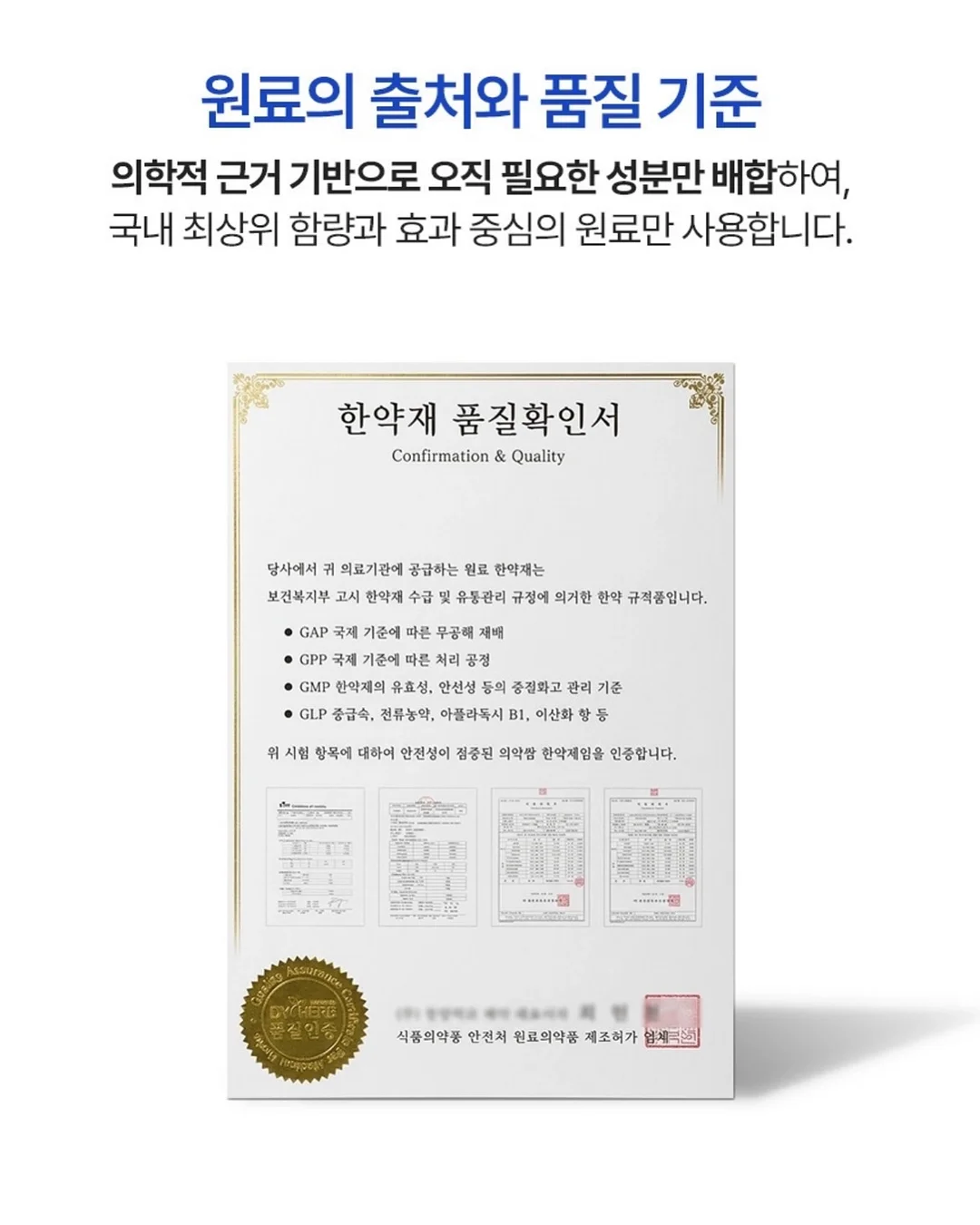 보로탈코 바디크림 15
