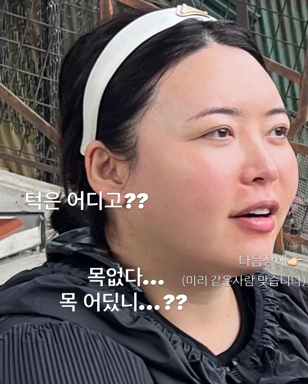 보로탈코 바디크림 18
