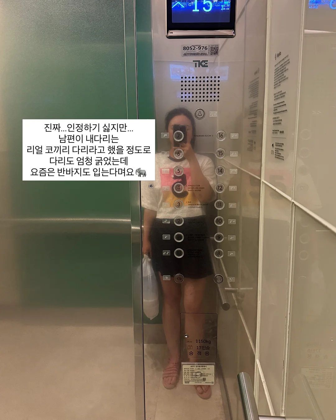 보로탈코 바디크림 2
