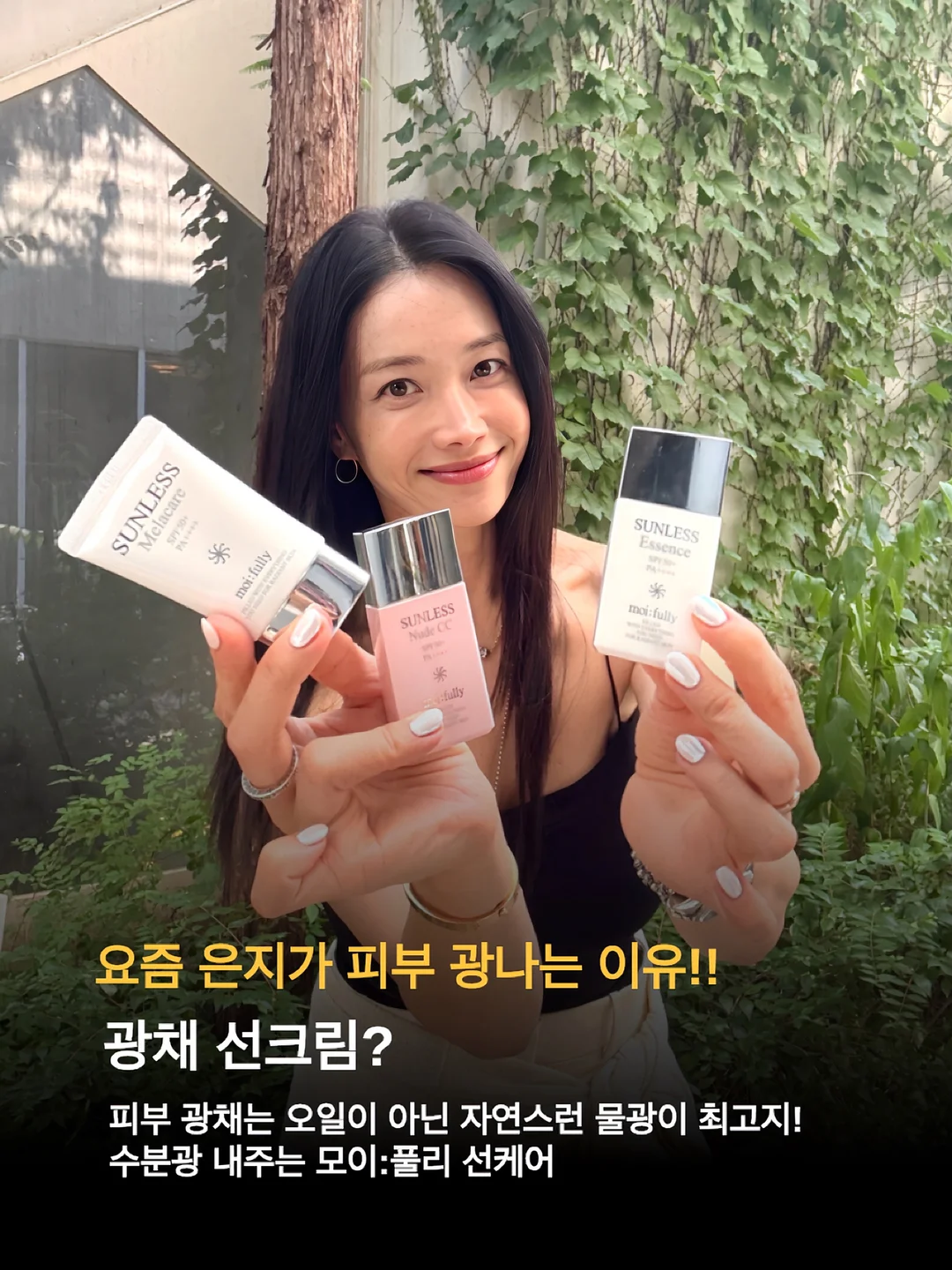 일자 아이보리 팬츠 1