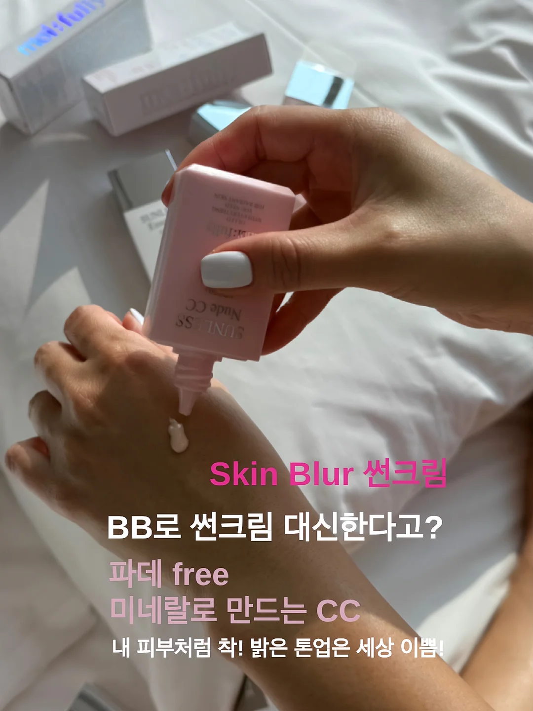 일자 아이보리 팬츠 2
