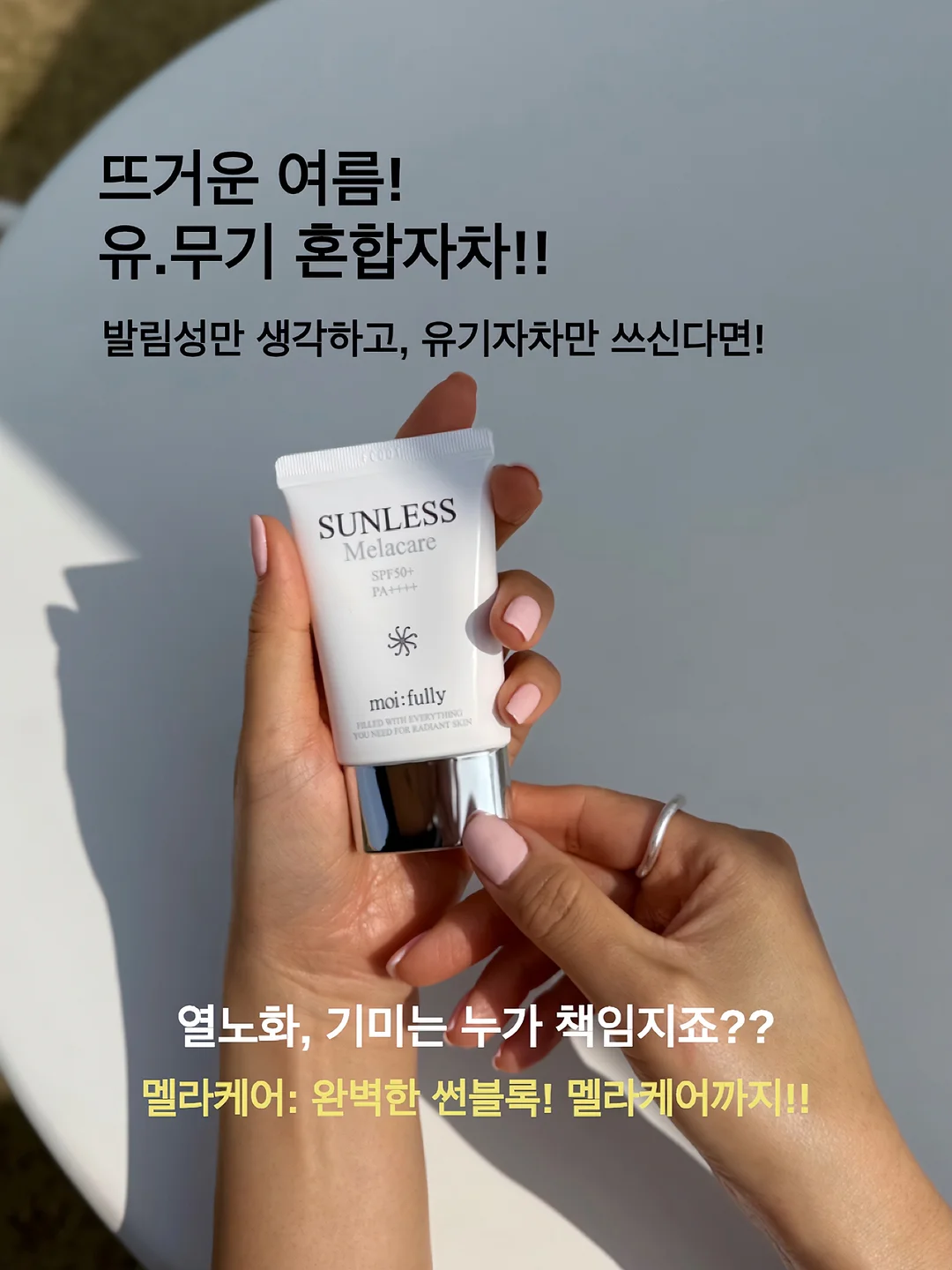 일자 아이보리 팬츠 4