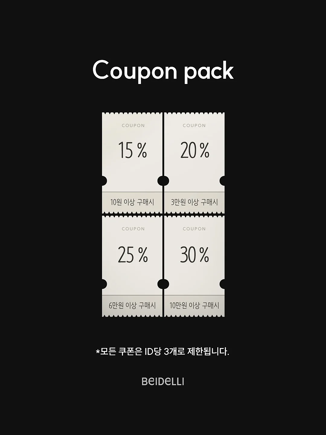베니티백 2