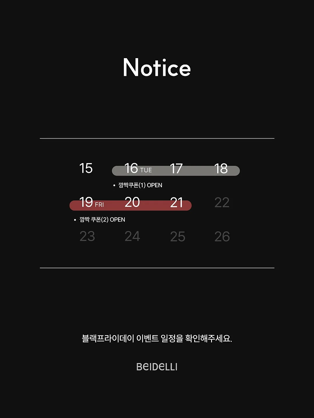 베니티백 4