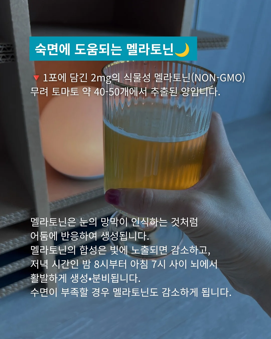 크롬 블랙 배색 반팔 11