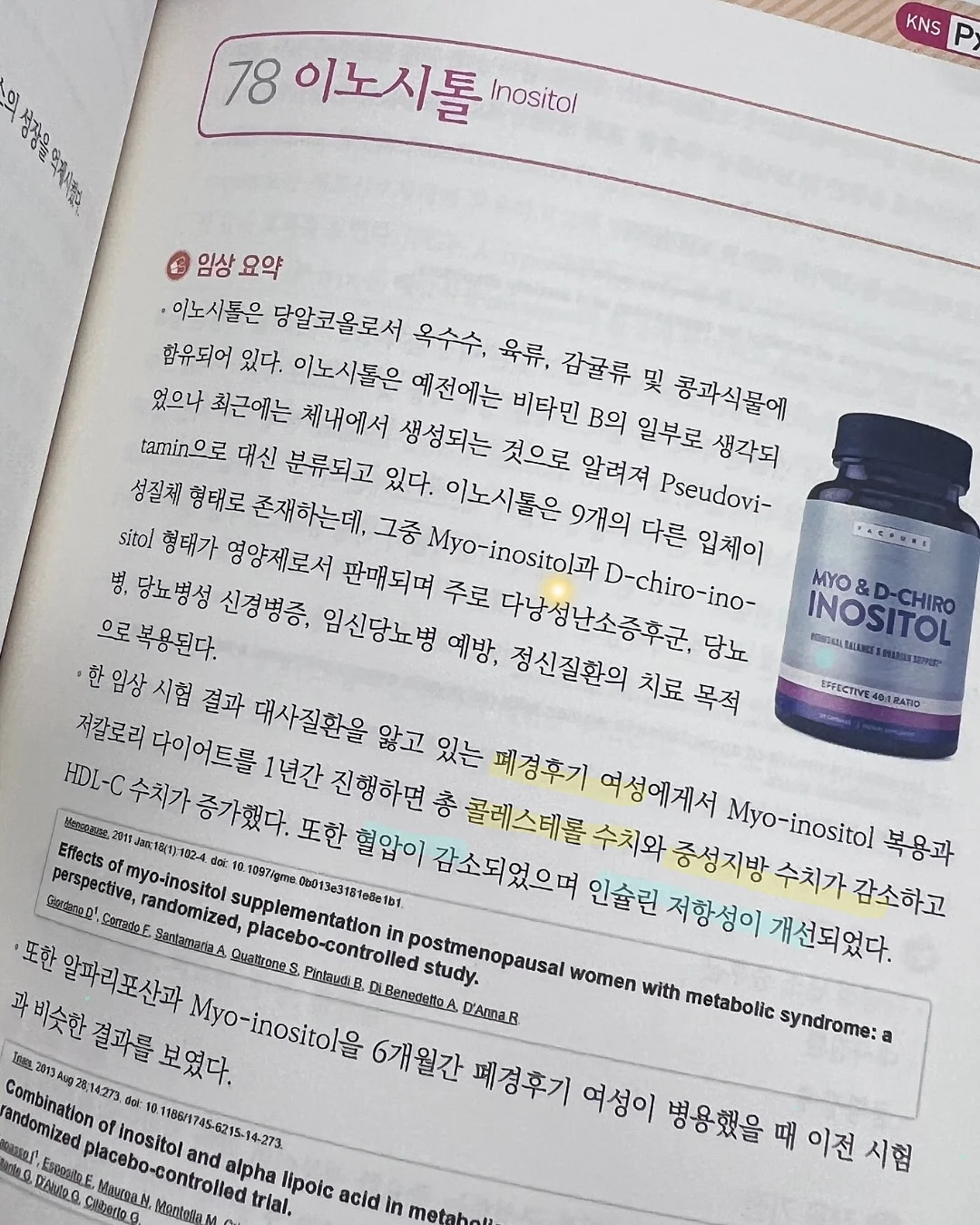 크롬 블랙 배색 반팔 14