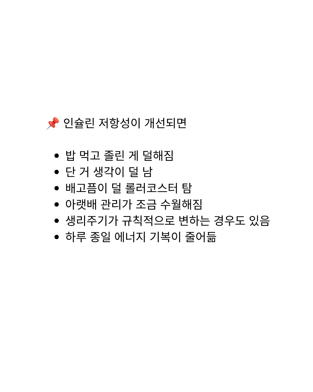 크롬 블랙 배색 반팔 15