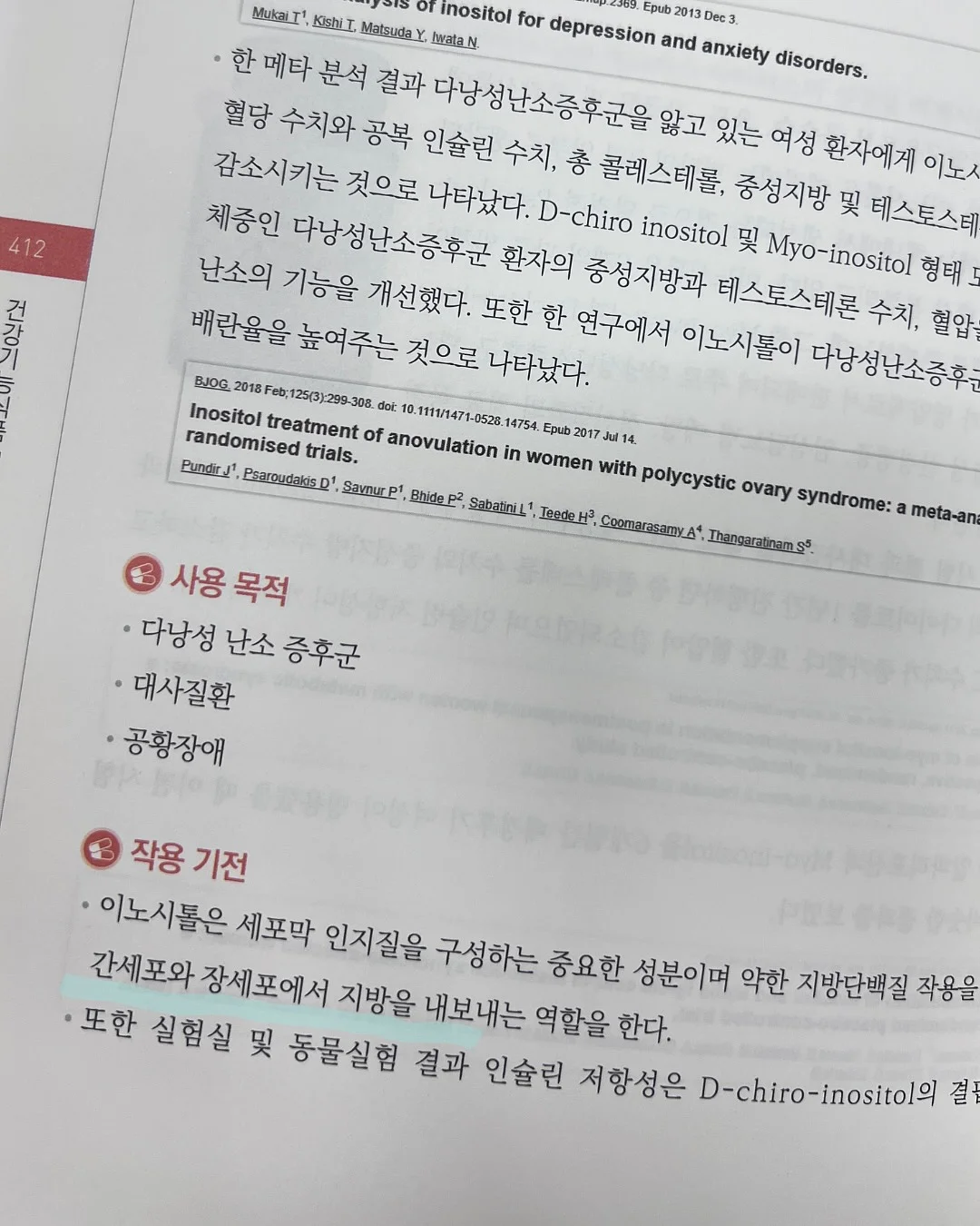 크롬 블랙 배색 반팔 16