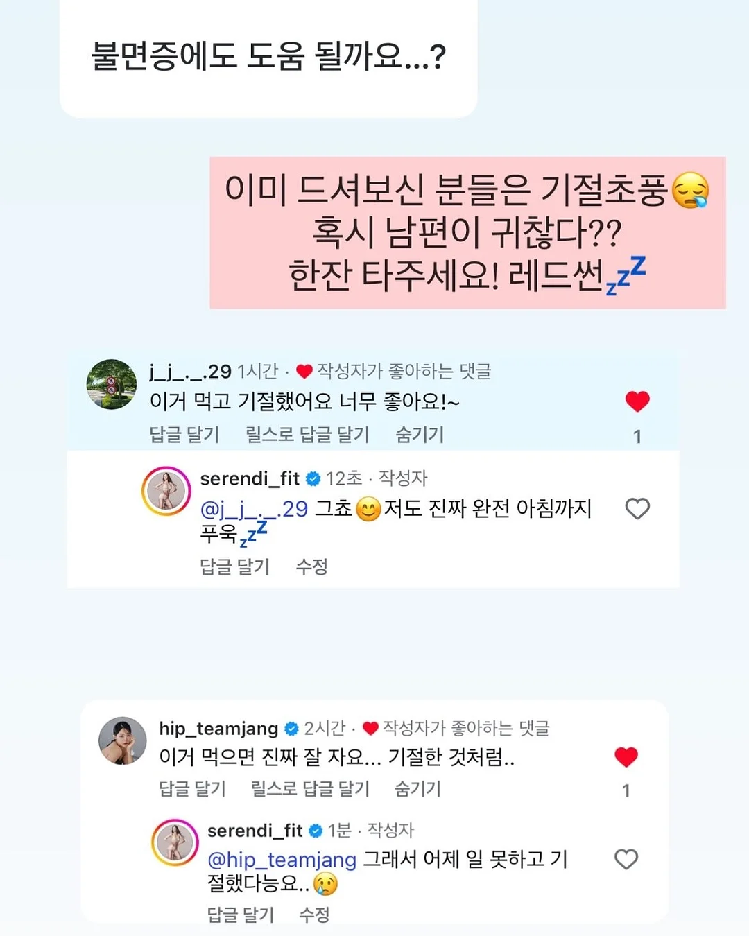 크롬 블랙 배색 반팔 20