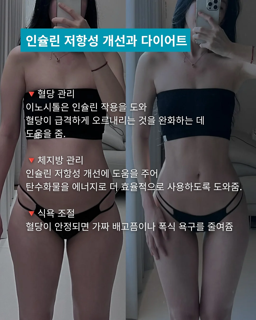 크롬 블랙 배색 반팔 6