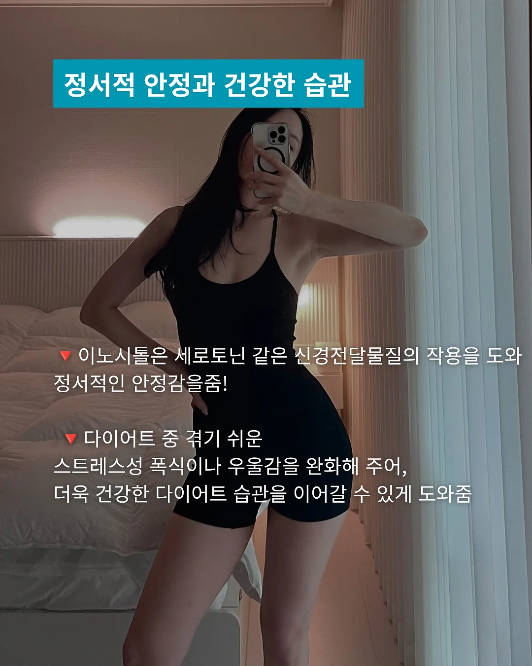 크롬 블랙 배색 반팔 7