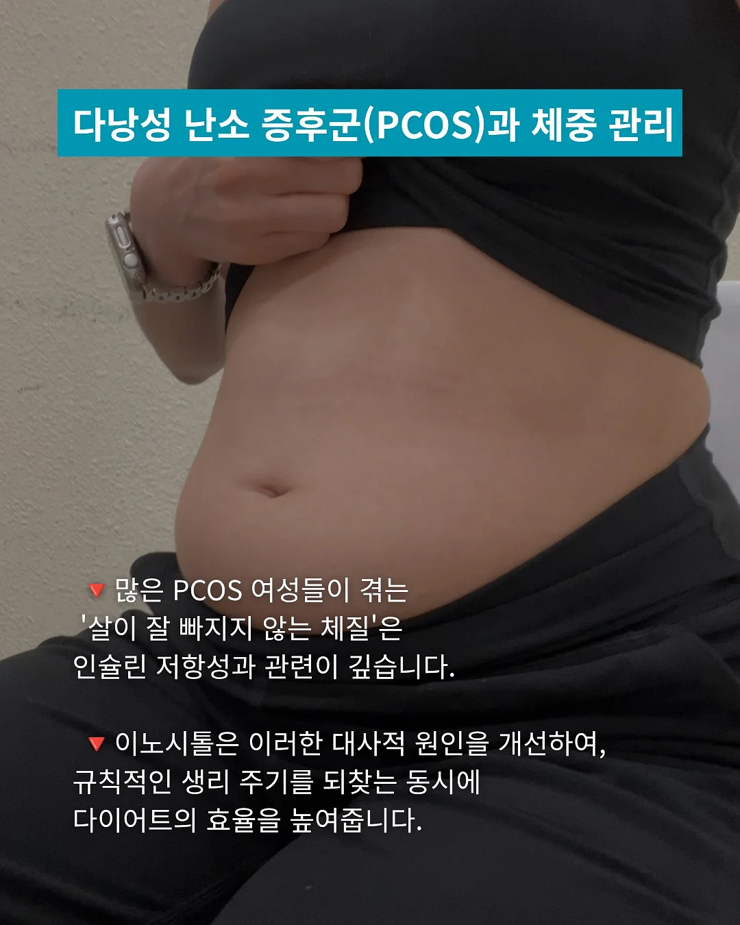 크롬 블랙 배색 반팔 8