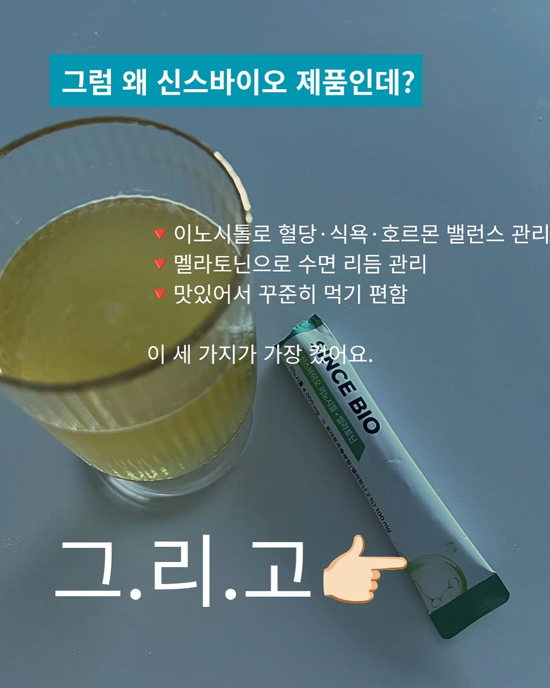 크롬 블랙 배색 반팔 9