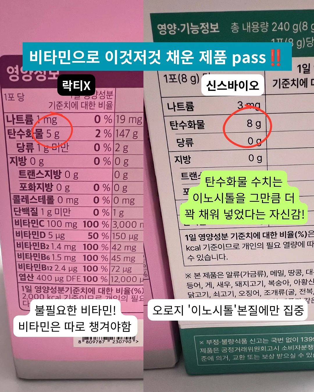 크롬 블랙 배색 반팔 10