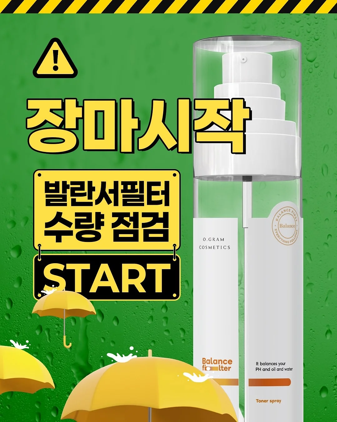 케이크 1