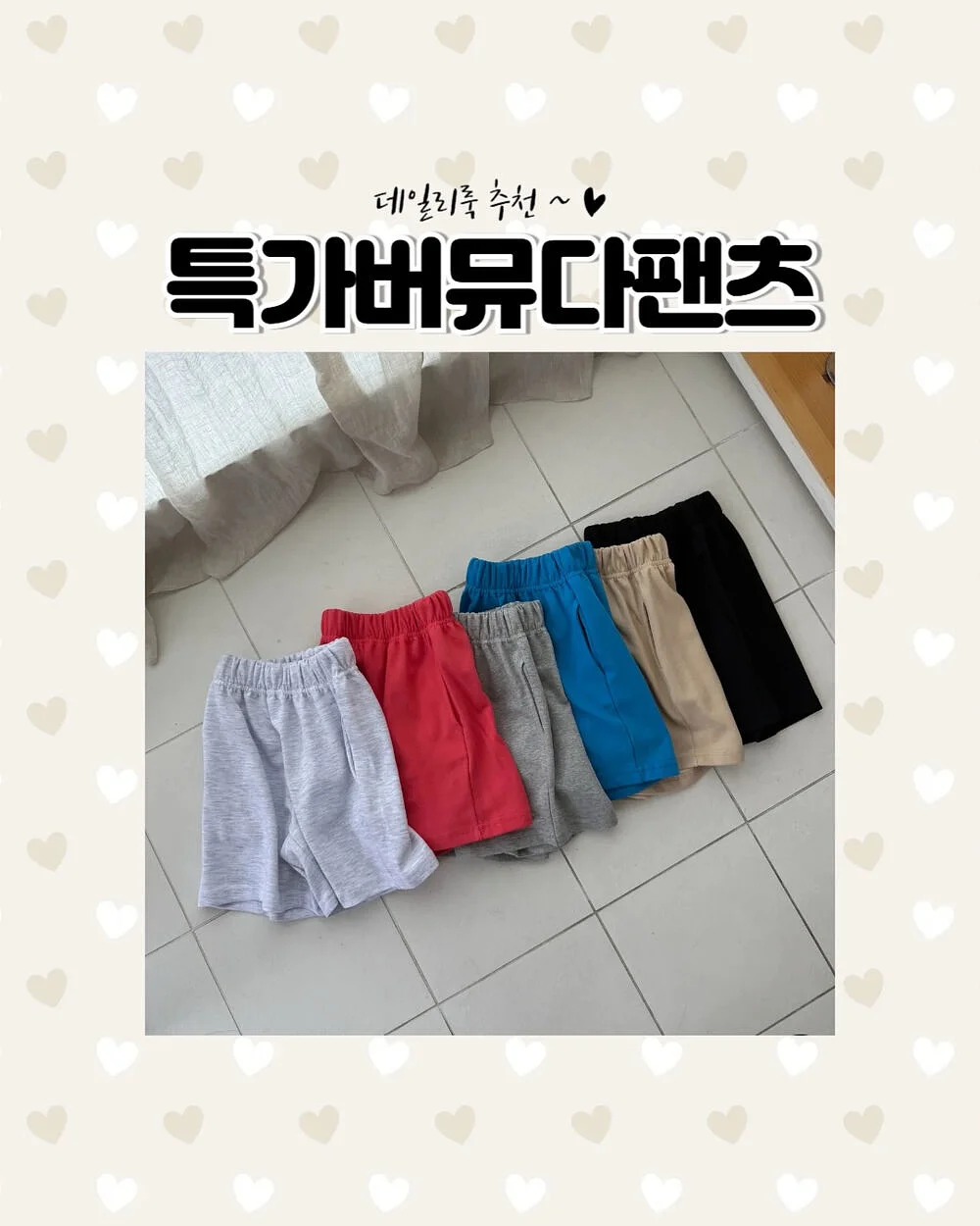 제천시 다자녀가구 등록금 지원사업 1