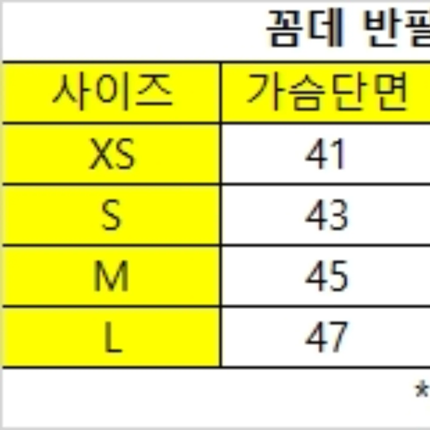 홍인 내비 야생고수차 병차 390g 15