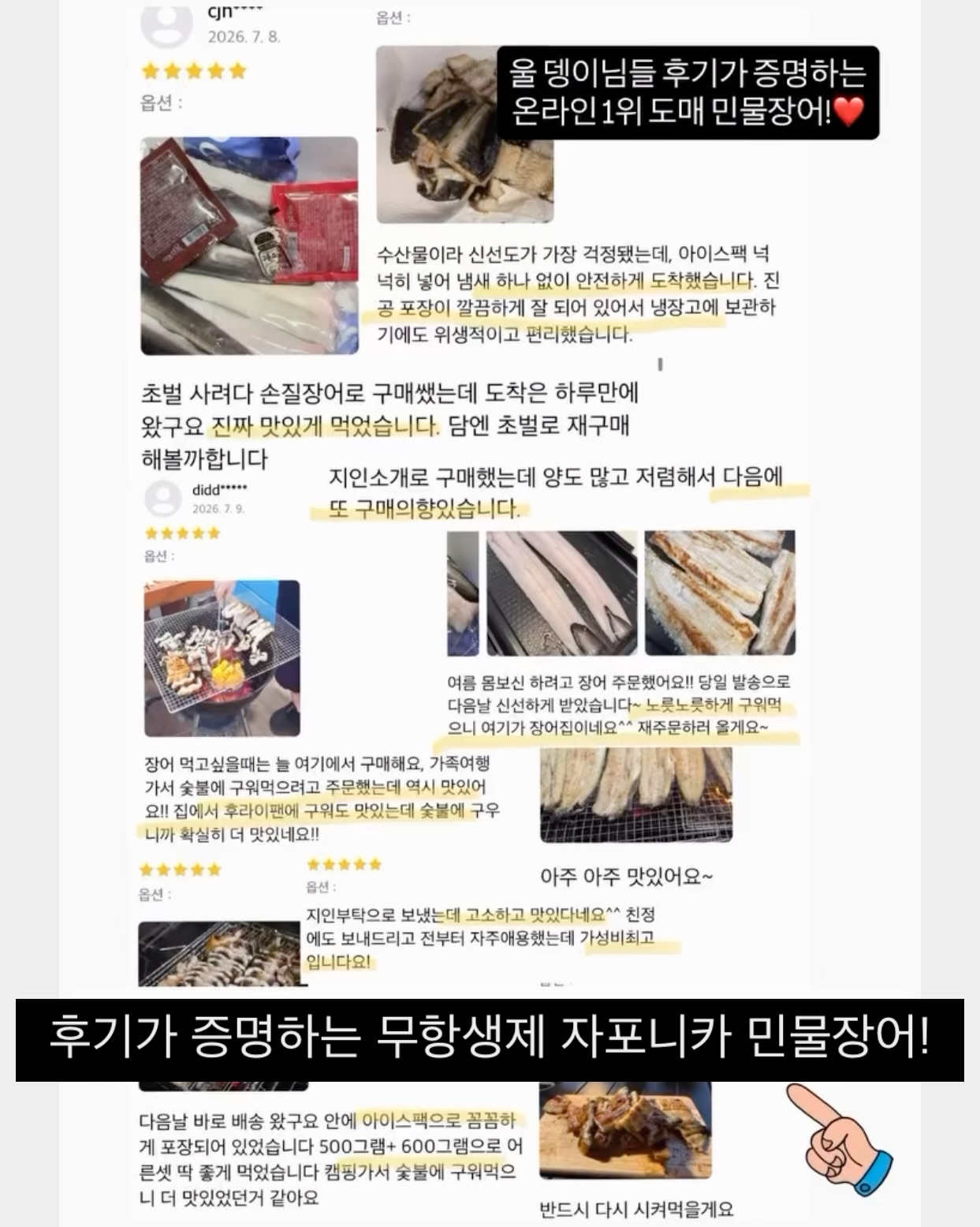 얼굴 라인 정리 관리 3