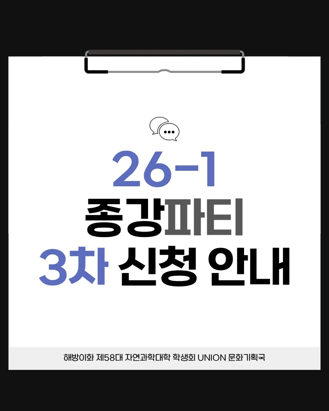 MAT 상지편 교육 1