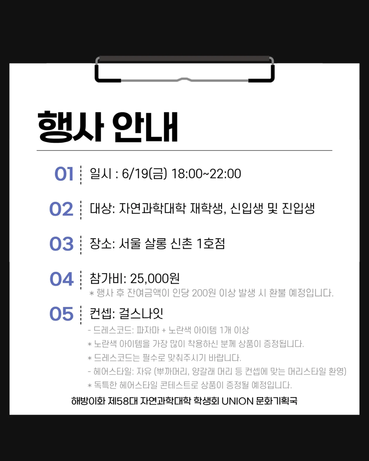 MAT 상지편 교육 2
