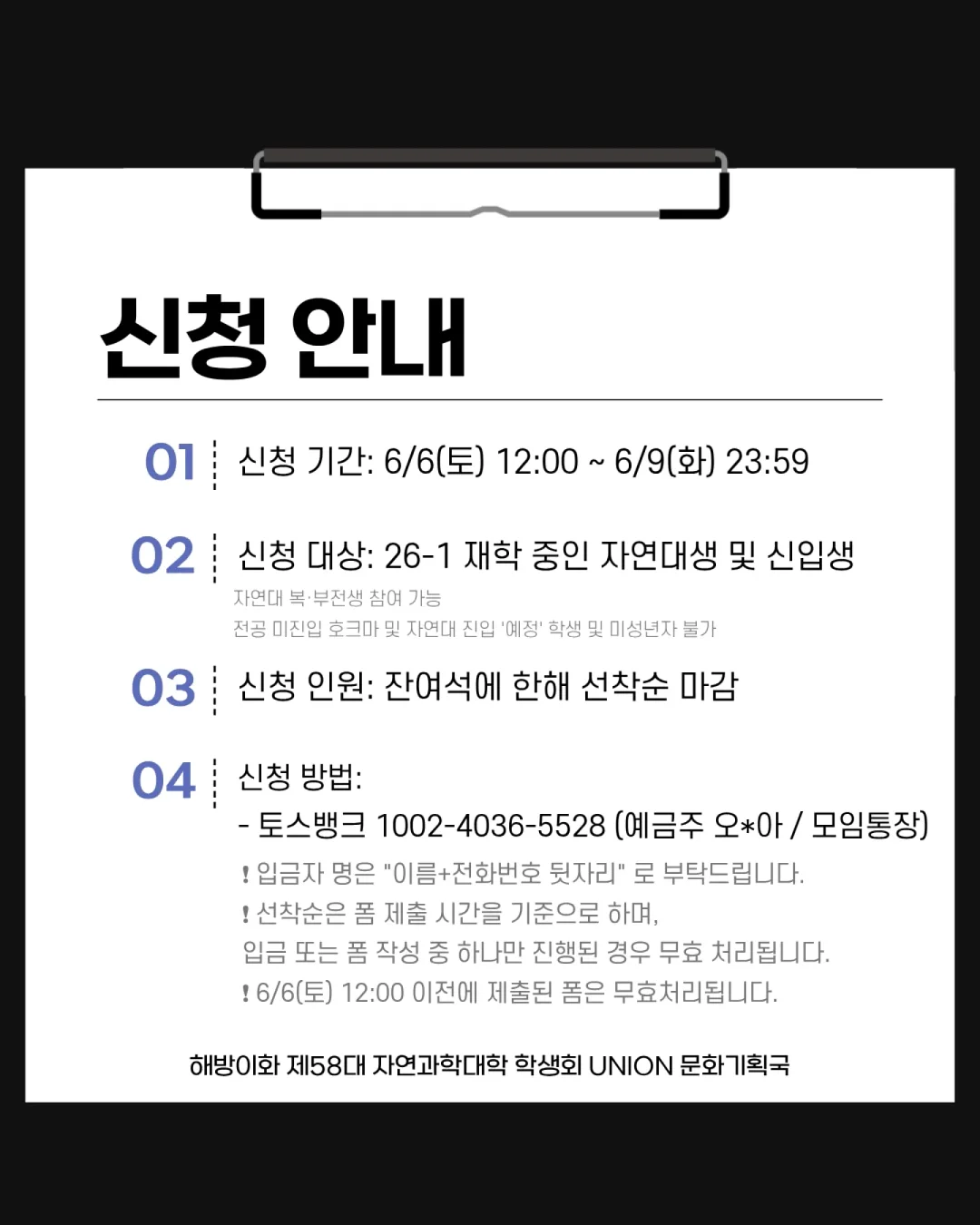 MAT 상지편 교육 3