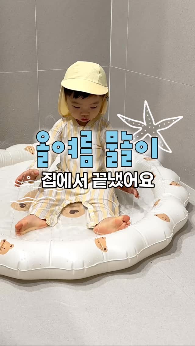 두부의신 수제 맛간장