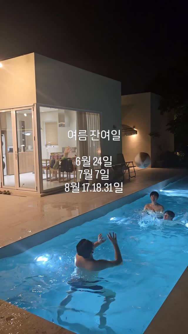 폼포라 웨건