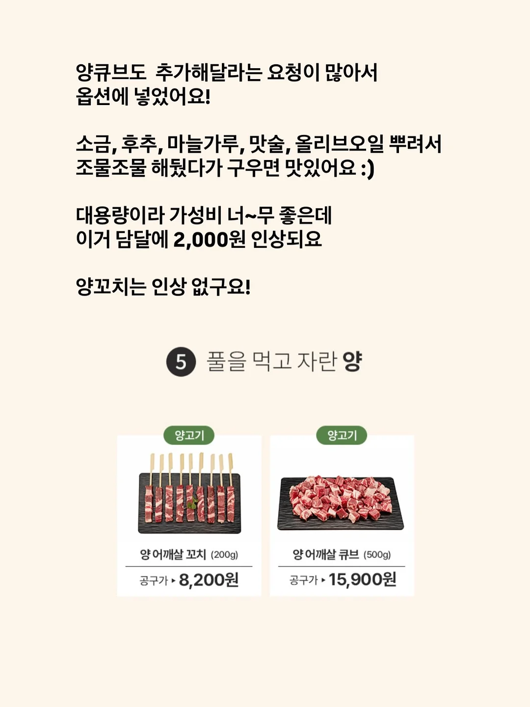 취다선 올인클루시브 제주 웰니스 리조트 7