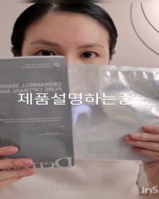 모기 흡입기