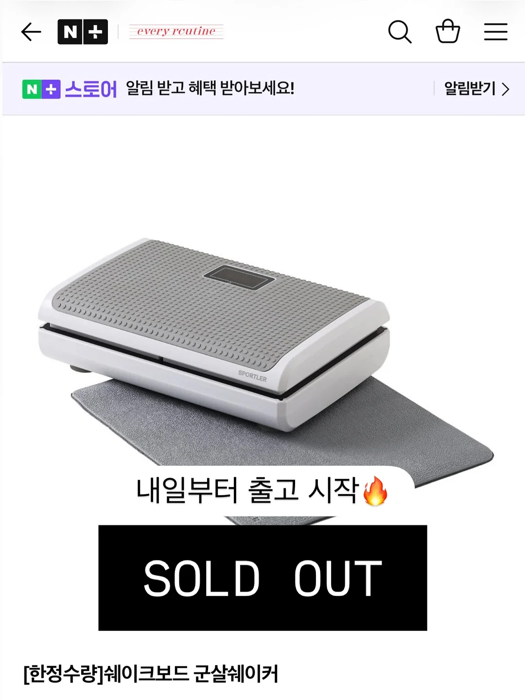 앨범 아트 썬캐쳐 1
