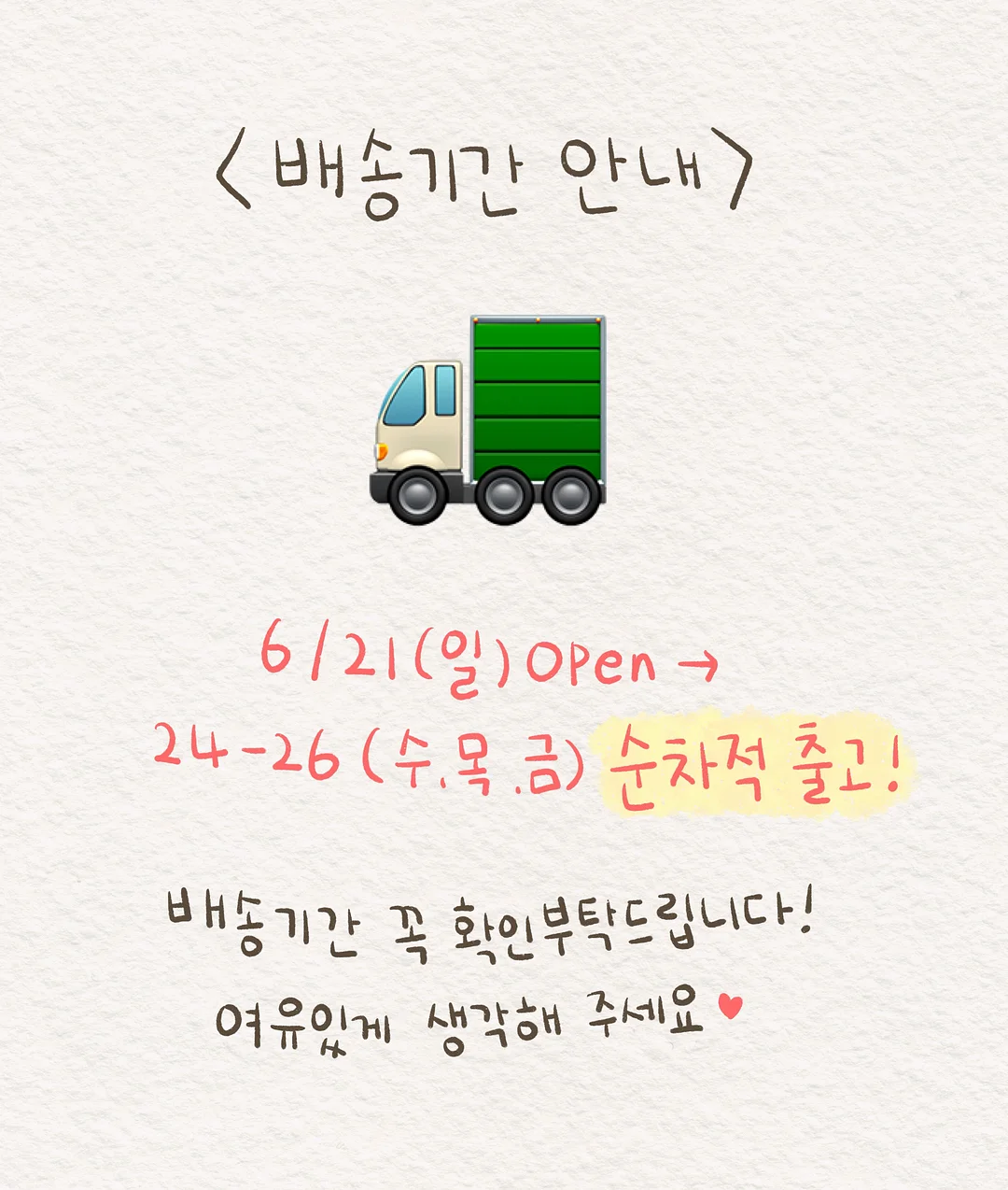 브레비폴리아 2