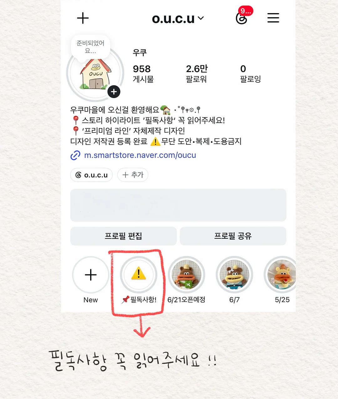 브레비폴리아 3