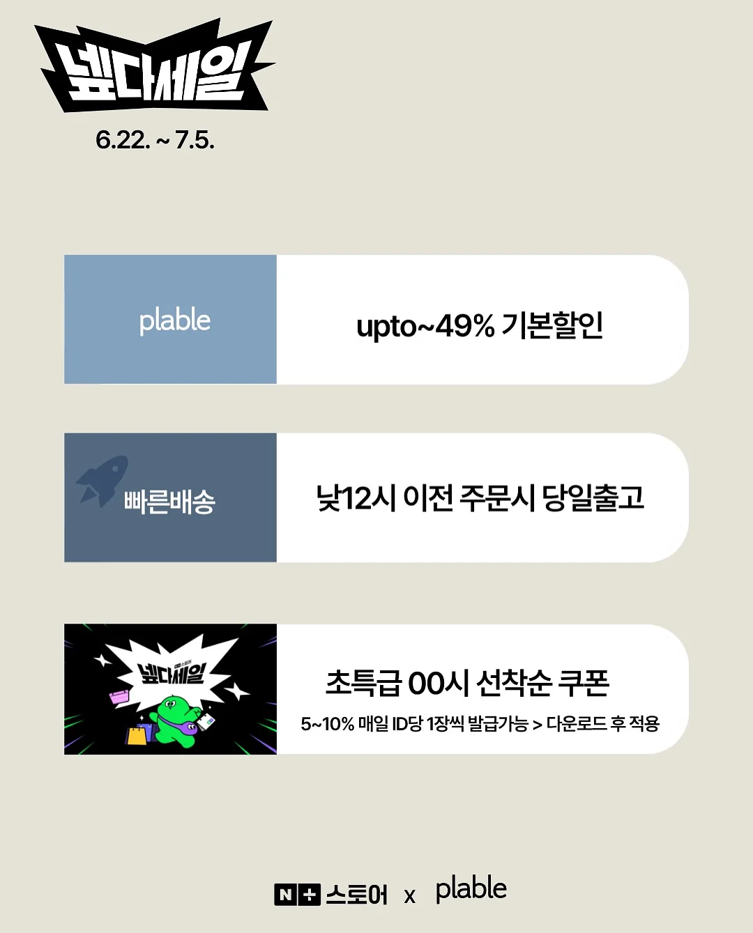 초경량 우양산 2
